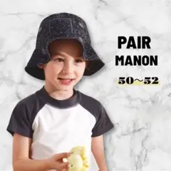 スイムバケットハット　ペアマノン　pair manon 水着帽子　子供　黒