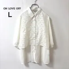 ✨タグ付き✨オンラブオフ【Ｌ】7分袖ブラウス 白 透け感あり クリアボタン