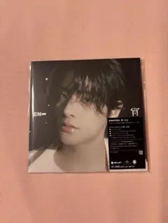 宵 メンバーソロジャケット盤 ジェイク
