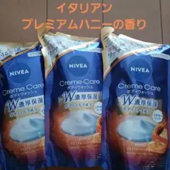 ニベア クリームケア ボディウォッシュ　　 イタリアンプレミアムハニーの香り