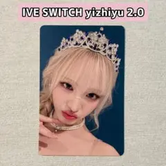 IVE SWITCH yizhiyu 2.0 中華 特典トレカ リズ