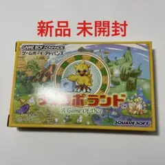【新品 未開封】チョコボランド ゲームボーイアドバンス GBA
