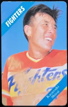 カルビー野球カード 1993年No.30 白井一幸(日本ハム)【大文字修正版】