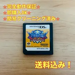 星のカービィ 参上!ドロッチェ団 DS