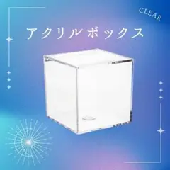 020K28 透明 アクリルボックス クリア 貯金 箱 BOX 小物入れ