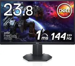 Dell S2421HGF 23.8インチ ゲーミングモニター PCモニター
