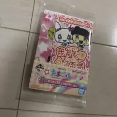 たまごっち 一番くじG賞 メモ帳＆ステッカー