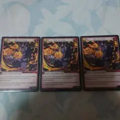 Rile the Abyss 3枚