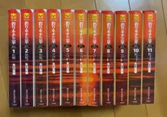 釣りキチ三平(海釣りセレクション) 文庫本 (1巻～11巻セット)