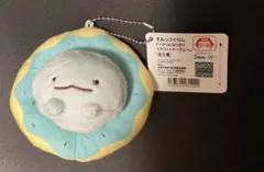 すみっコぐらし　ドーナツになりきりマスコットキーチェーン　とかげ