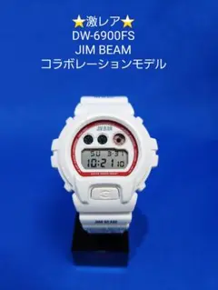 ⭐激レア⭐G-SHOCK DW-6900FS JIM BEAM 別注コラボモデル
