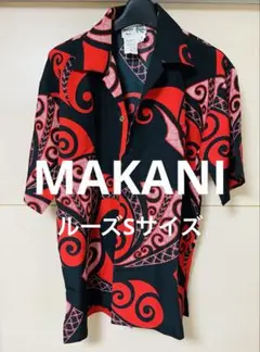 MAKANI マカニ　アロハシャツ　Sサイズ 赤x黒　総柄