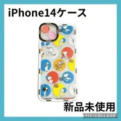 178 iPhone14 iPhoneケース　スマホ　携帯