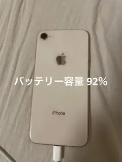 Apple iPhone8 ピンクゴールド 本体 美品
