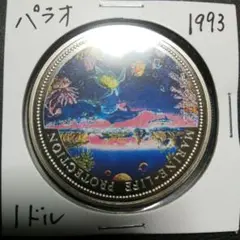 2025年最新】パラオ 銀貨 5ドルの人気アイテム - メルカリ