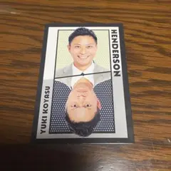 よしもとコレカ ヘンダーソン 子安裕樹