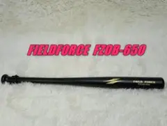 フィールドフォース FIELDFORCE 折れないバット FZOB-650