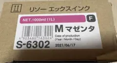 オルフィスXインク マゼンタ