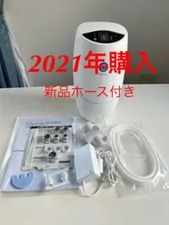 アムウェイ eSpring浄水器 II