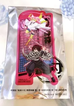 鬼滅の刃 第二弾　劇場版特典 甘露寺&伊黒　クリアカード