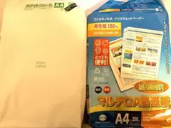 Item thumbnail for item 6e5d9145-130b-4d8b-b25e-a21de0d72c91