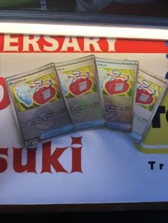 ポケカ むしとりセット モンスターボールミラー