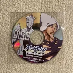 ジョジョ 6部 プロモーション ディスク ウェザーリポート