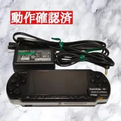動作確認済 PSP-3000 ブラック メンテナンス済