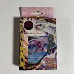 未開封　ポケモンカードDP 構築スタンダードデッキ　ディアルガLV.X パルキア 構築スタンダードデッキ パルキアLV.X(DP3)【未開封パック】{-}