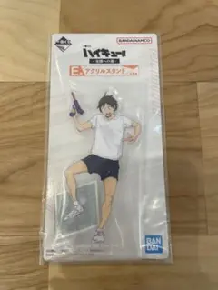 一番くじ　ハイキュー　E賞 アクリルスタンド 山口忠