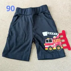 新品　ハーフパンツ　男の子　ズボン　90