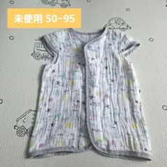 未使用 ベビースリーパー 50~95cm