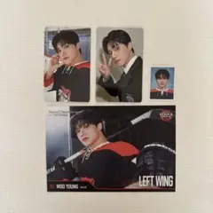 ATEEZ ウヨン 5期 メンバーシップキット