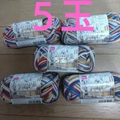 ダイソー　ポストカード　毛糸　ポルトガルエヴォラの街　Mix Color