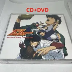 「メジャー」Perfect Song Collection
