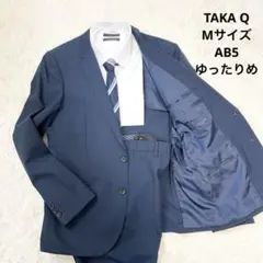 タカキュー　ネイビー　スーツ　セットアップ　ゆったりめ　Mサイズ　AB5