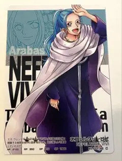 ARカードダス ビビ　ワンピース