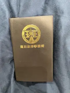 Item thumbnail for item 7bf36d8e-8424-436e-87b1-88e8a66cb231