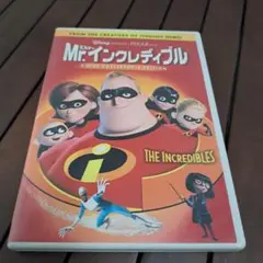 Mr.インクレディブル('04米)〈2枚組〉