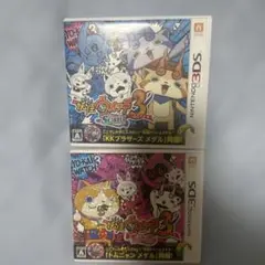 妖怪ウォッチ3 スシ＆テンプラ セット