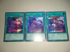 遊戯王　オノマト連携　シークレット　3枚　　オノマトペア　ベア