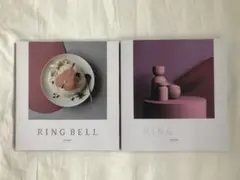RING BELL カタログギフト 2冊セット