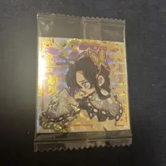 鬼滅の刃　ウエハース　シール　シークレット
