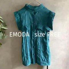 【新品未使用】EMODA ノースリーブシャーリングフリルブラウス 青緑