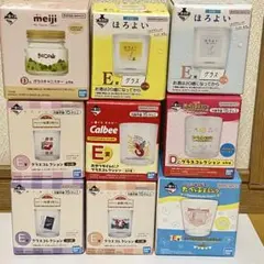 被り無】 一番くじ お菓子 酒 9種セット グラス 駄菓子屋 ほよろい ギンビス