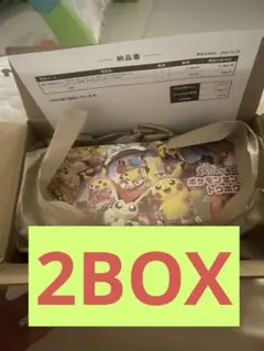 【新品未開封】ポケモンセンタートウホクBOX 2ボックス