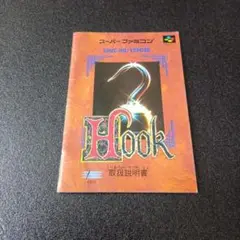 ファミコン　フック Yahoo!オークション -「hook」(ファミコン) (テレビゲーム)の