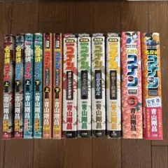 名探偵コナン　劇場版アニメコミック12冊セット