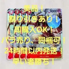 美品 エドワード・ニューゲート SR 7コス 赤 4枚 スタートデッキ