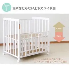 ヤトミ⭐︎happiness⭐︎ベビーベッド スライド扉付き